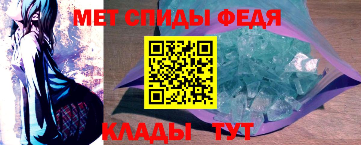 Сызрань  Amphetamine 97%  АМФЕТАМИН  Вход с VPN 