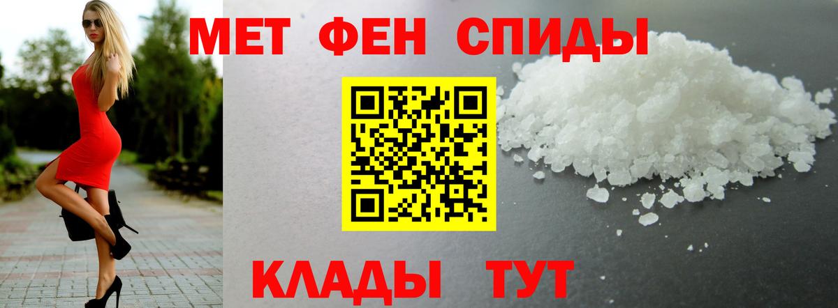 АМФ 97% Сызрань