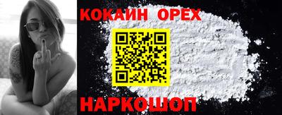 молекула духа Коммунар