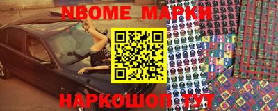 молекула духа Коммунар