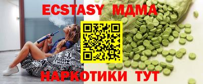 молекула духа Коммунар