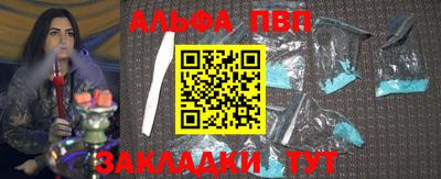 молекула духа Коммунар