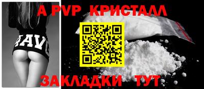 скорость mdpv Комсомольск-на-Амуре