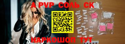 скорость Конаково