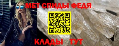 молекула духа Коммунар