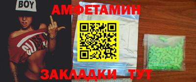 скорость Конаково