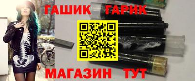 молекула духа Коммунар